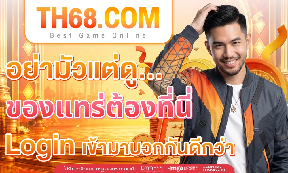 Login-วันนี้-รับสิทธิพิเศษมากมาย_optimized