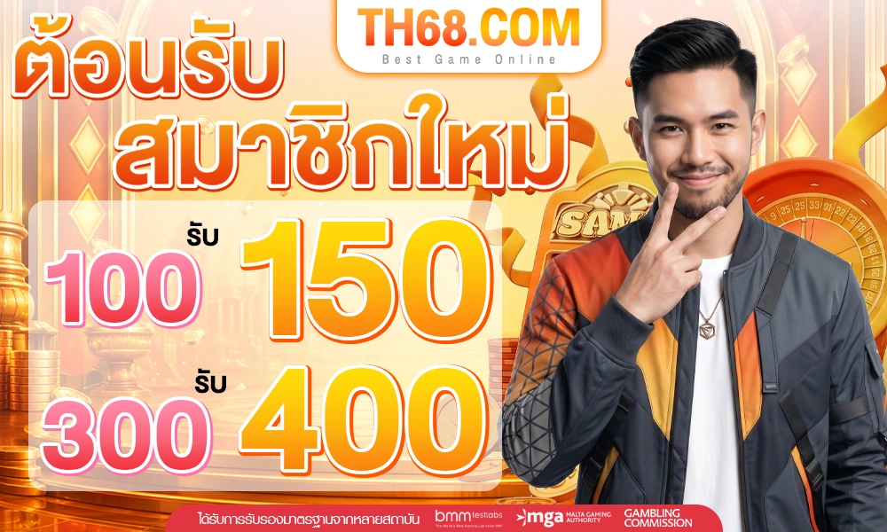 ต้อนรับสมาชิกใหม่_optimized