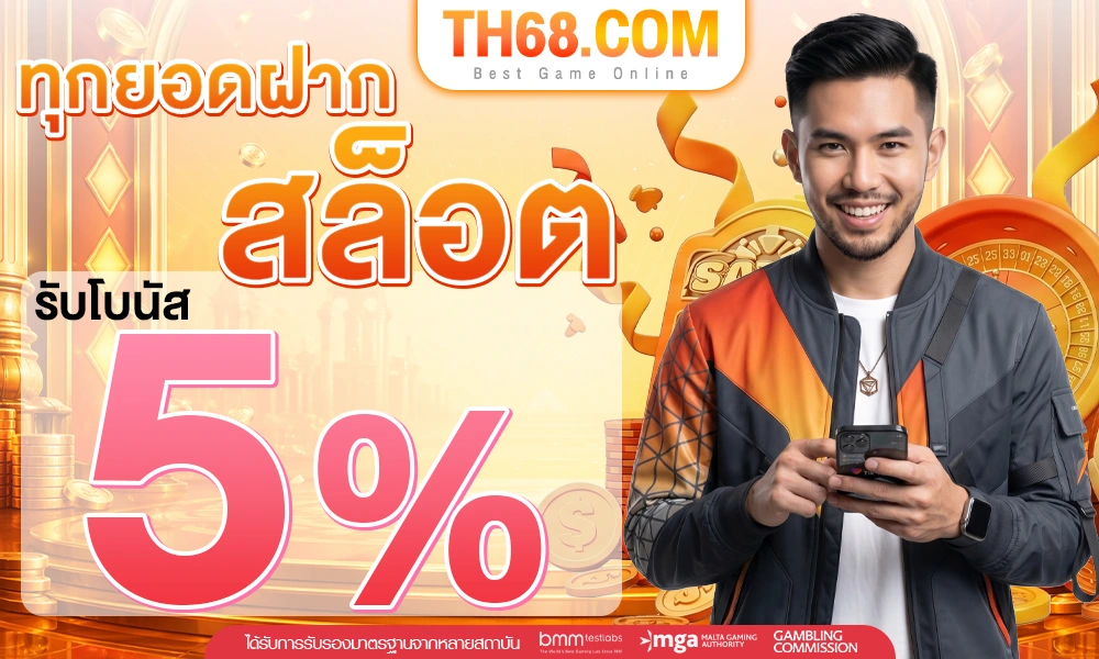 ทุกยอดฝากสล็อต_optimized